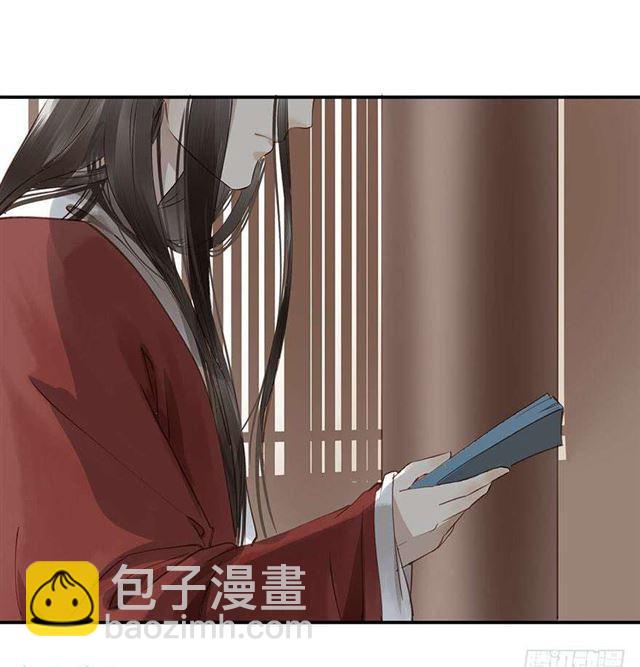 太傅，当朕的皇夫吧！-第3话
