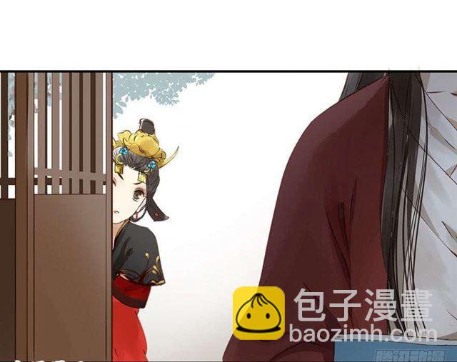 太傅，当朕的皇夫吧！-第3话