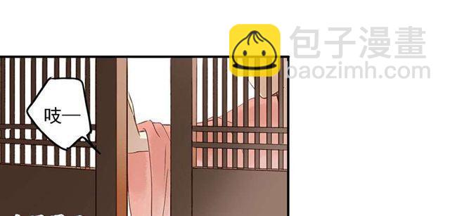 太傅，当朕的皇夫吧！-第3话