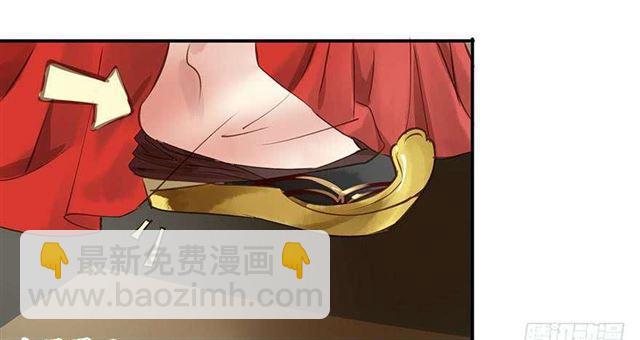 太傅，当朕的皇夫吧！-第3话