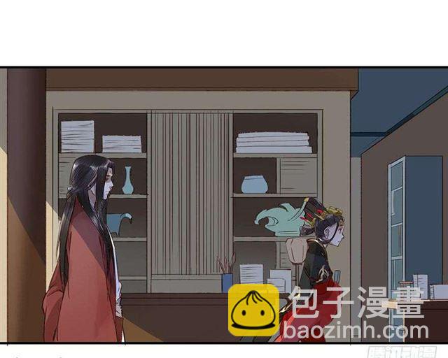 太傅，当朕的皇夫吧！-第3话