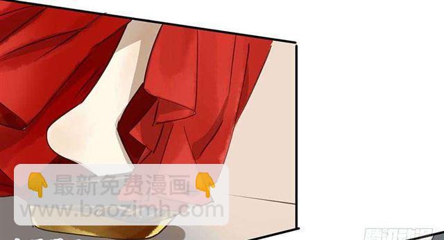 太傅，当朕的皇夫吧！-第3话
