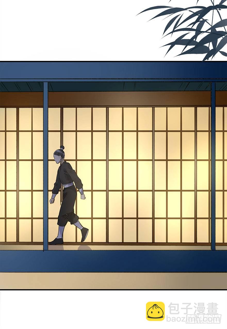 身份确定-第21话