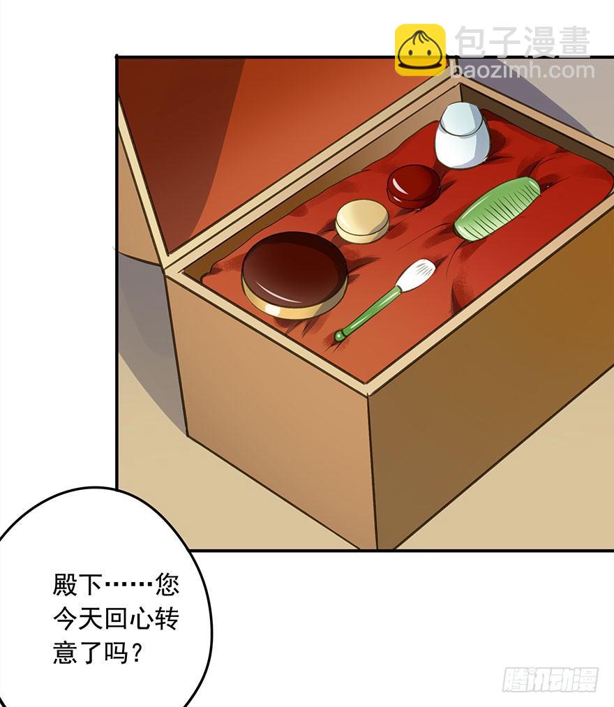 身份确定-第21话