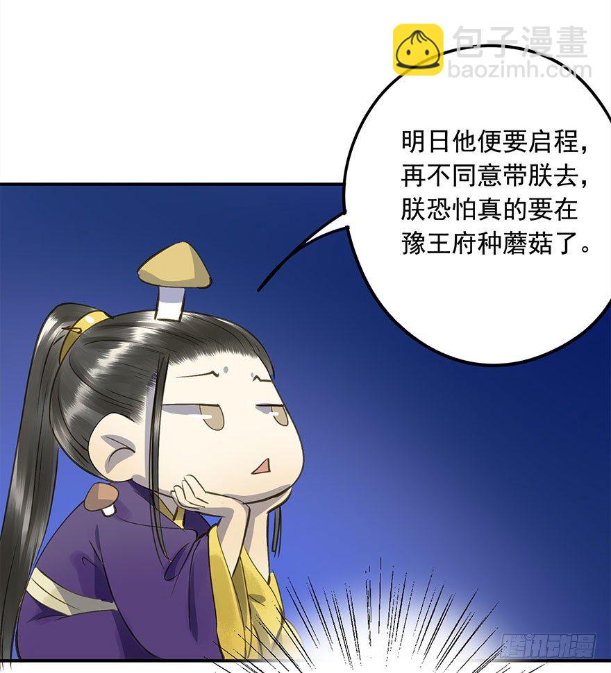 身份确定-第21话