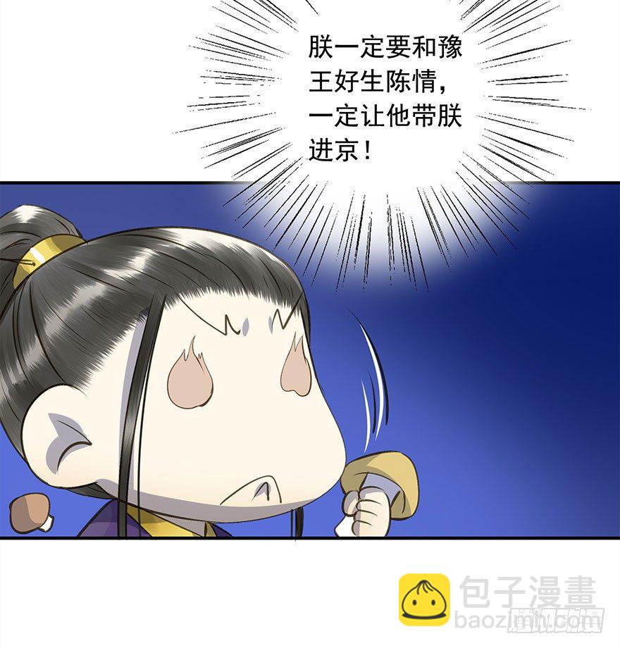 身份确定-第21话