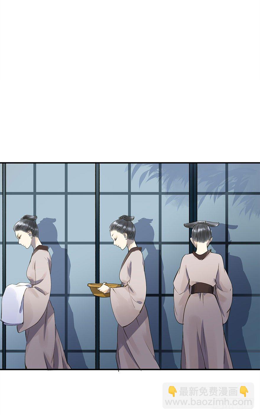 身份确定-第21话