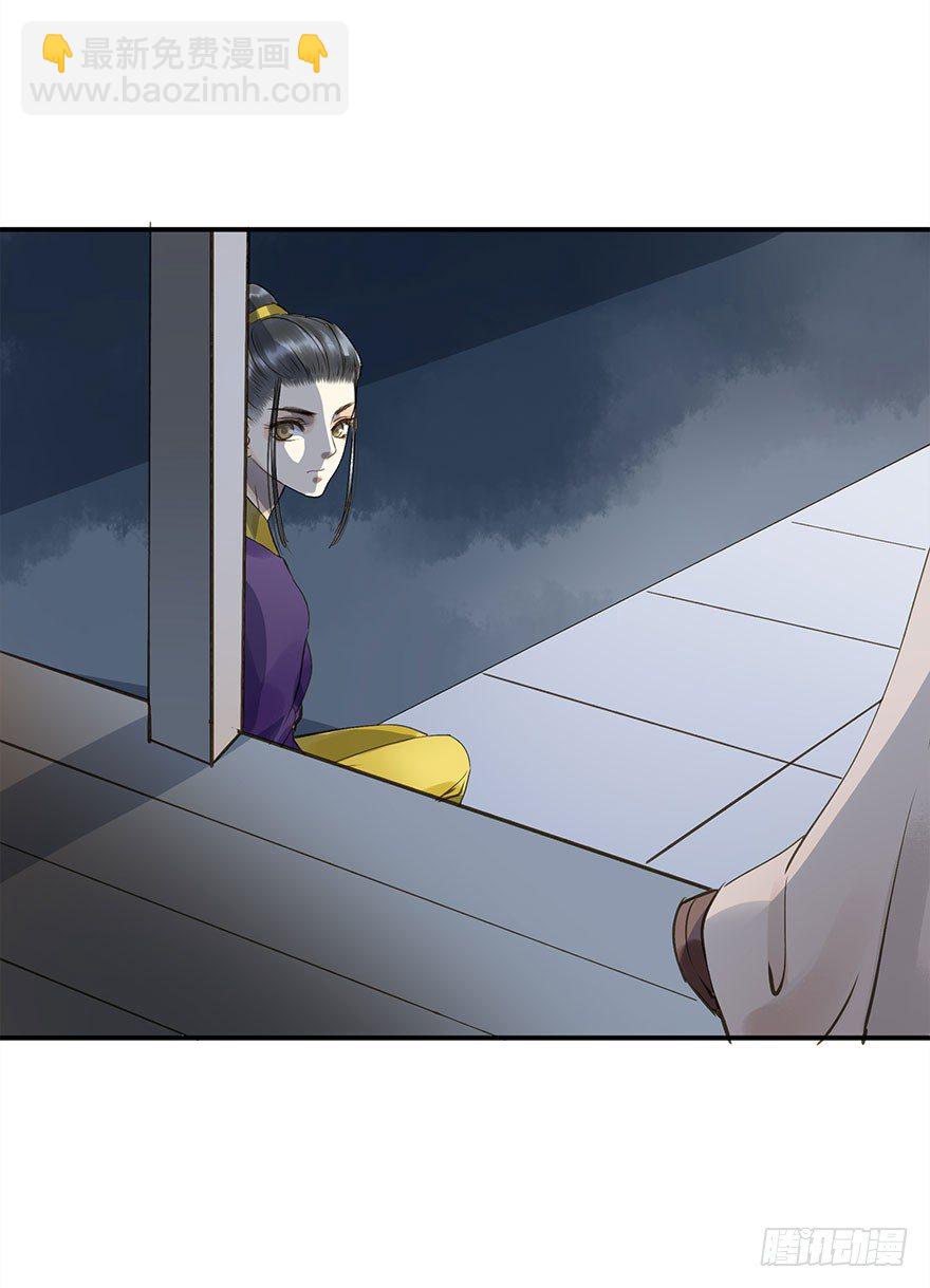 身份确定-第21话