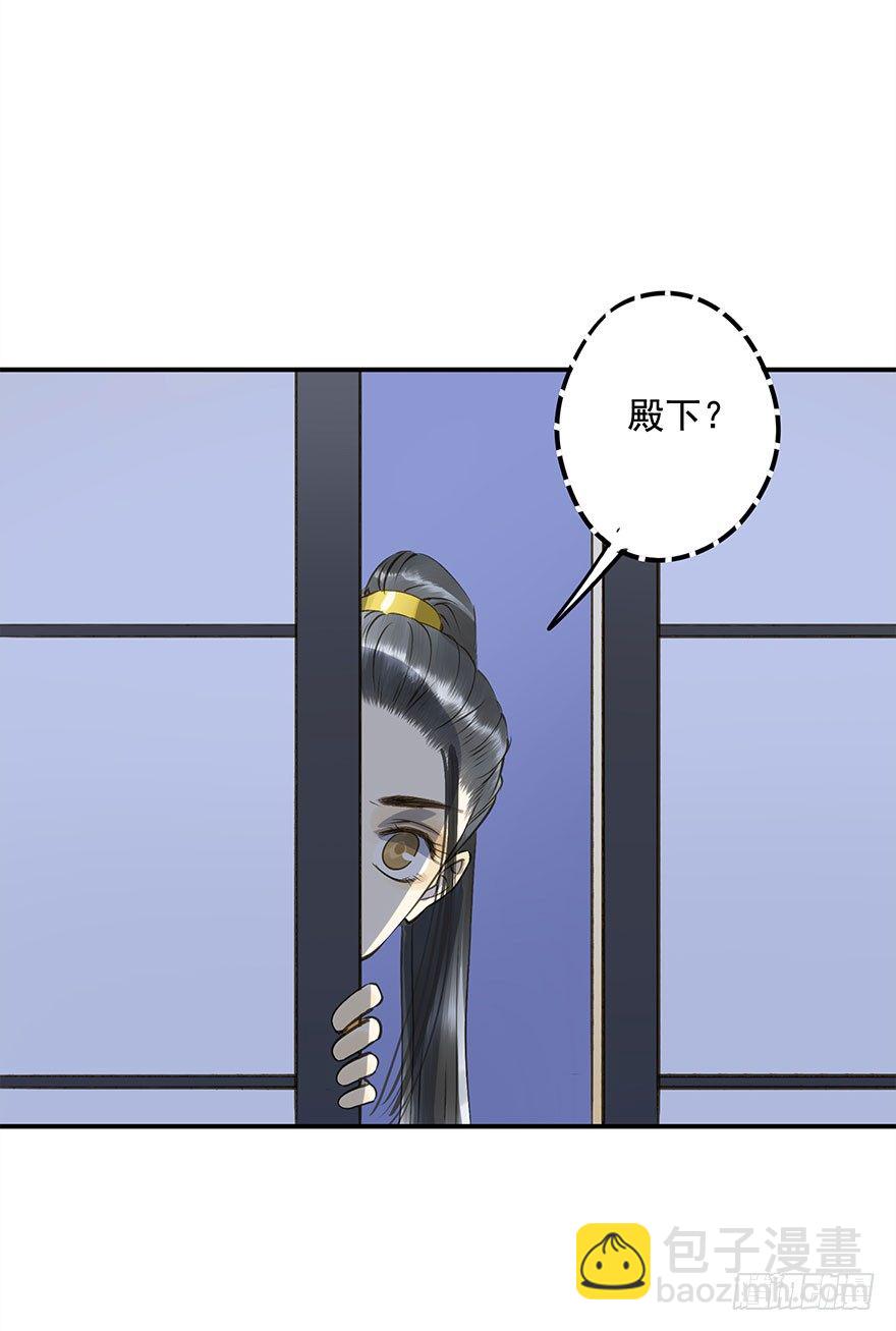 身份确定-第21话
