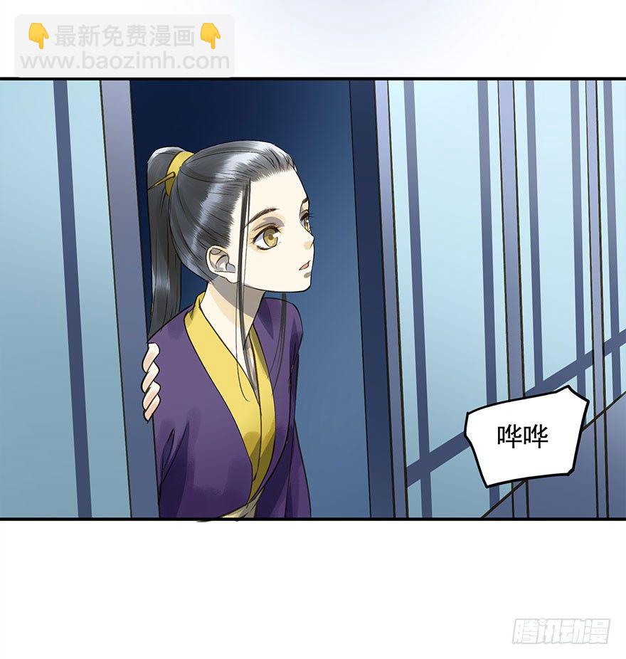 身份确定-第21话