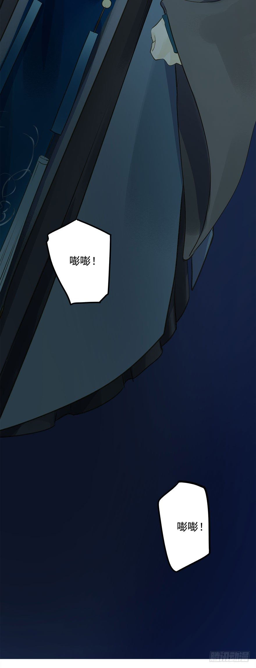 身份确定-第21话
