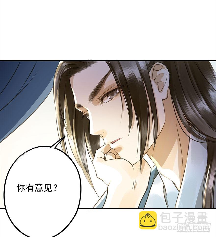 车戏-第23话