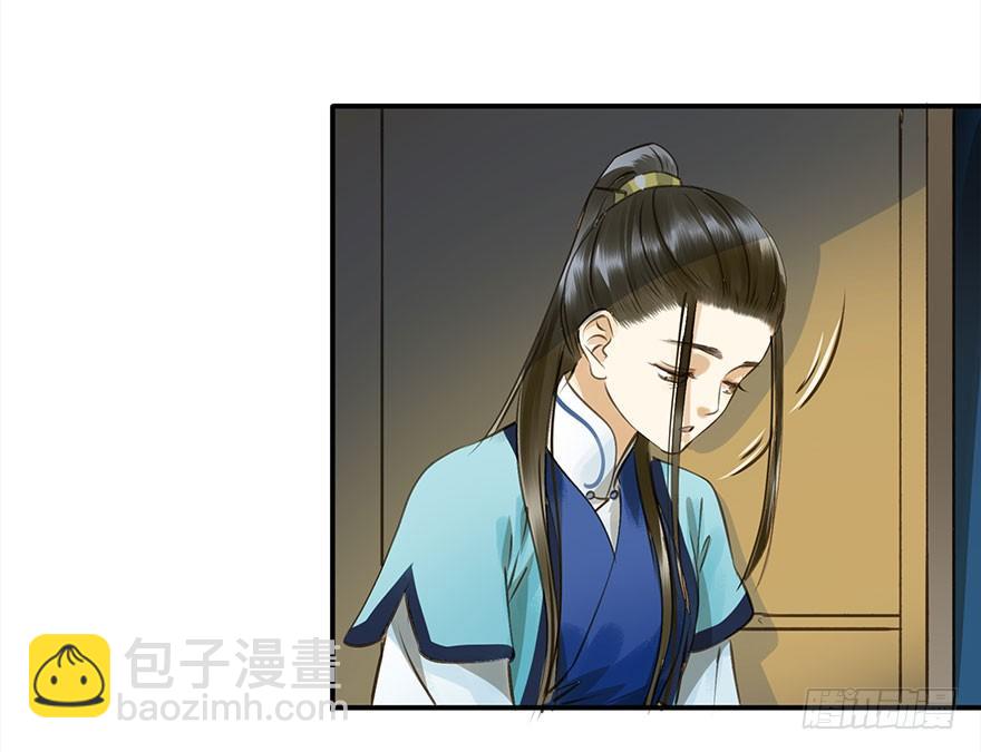 车戏-第23话