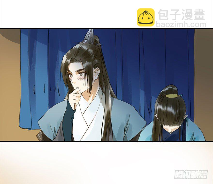 车戏-第23话