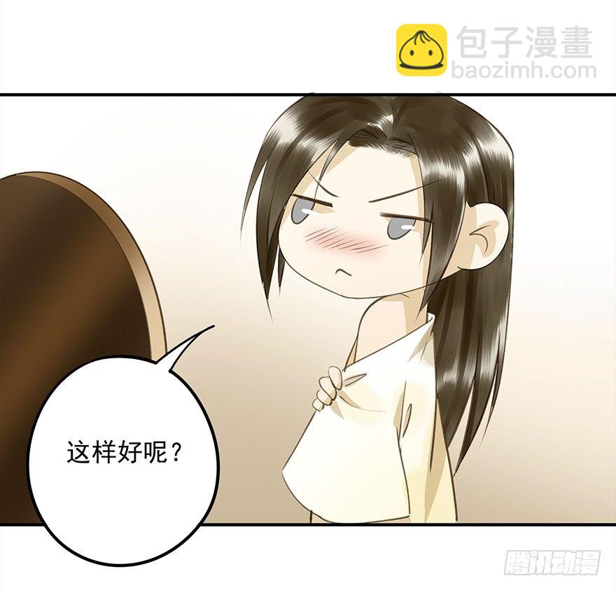车戏-第23话