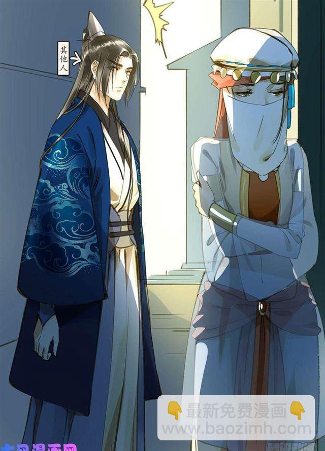 如何不妥-第31话