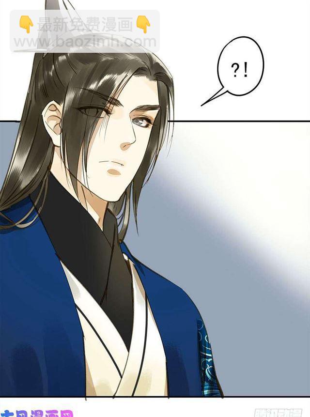 如何不妥-第31话