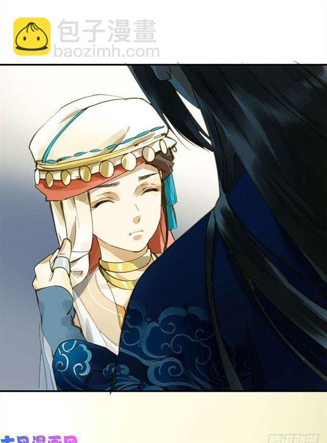 如何不妥-第31话
