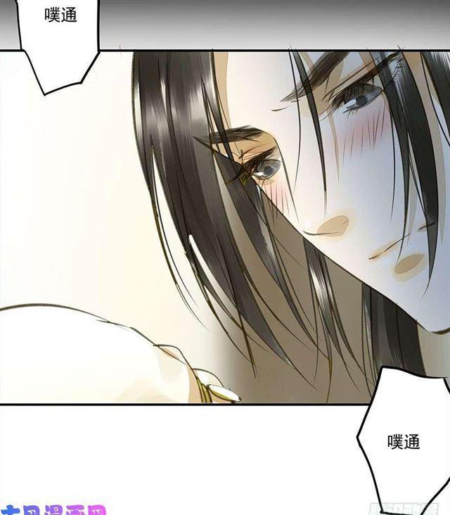 如何不妥-第31话