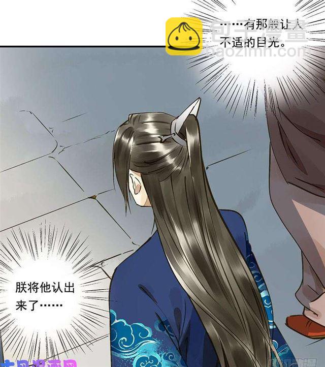 如何不妥-第31话