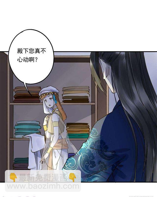 浮想联翩-第33话