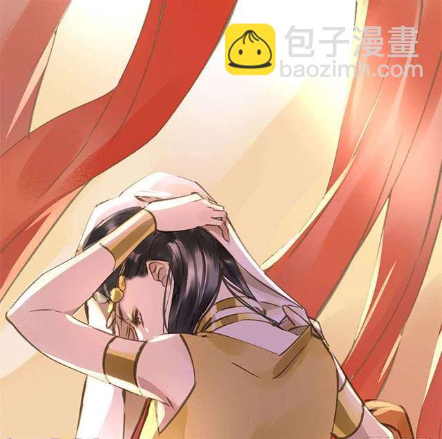 浮想联翩-第33话