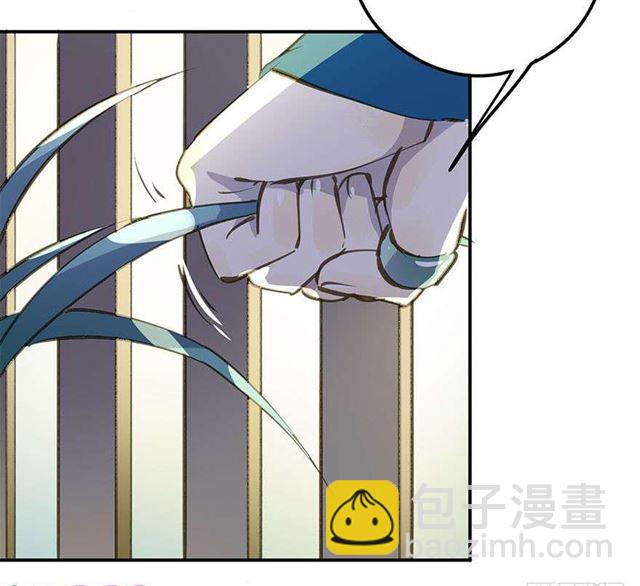 浮想联翩-第33话