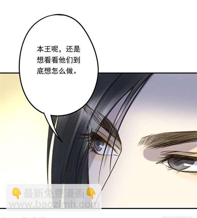 浮想联翩-第33话
