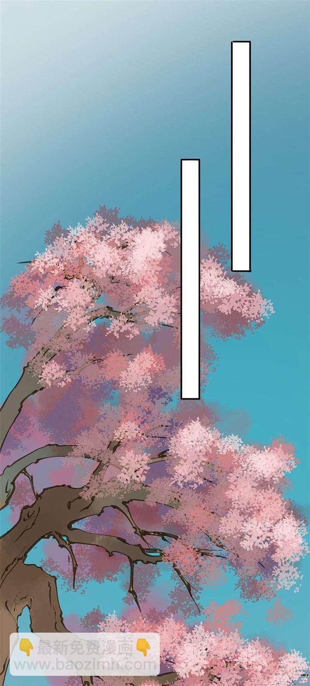 浮想联翩-第33话