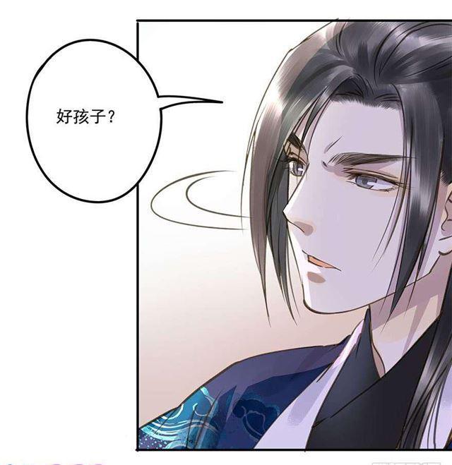 浮想联翩-第33话