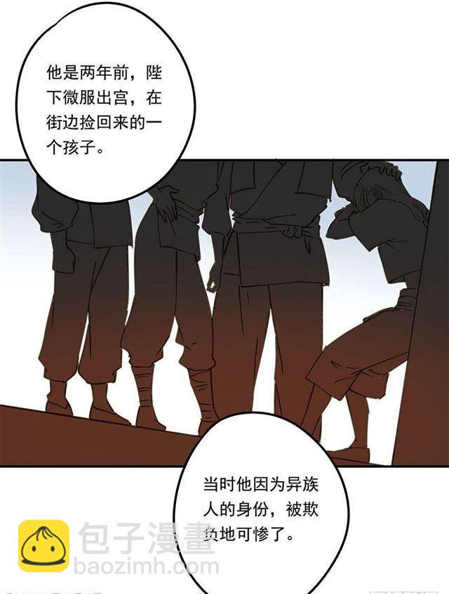 浮想联翩-第33话