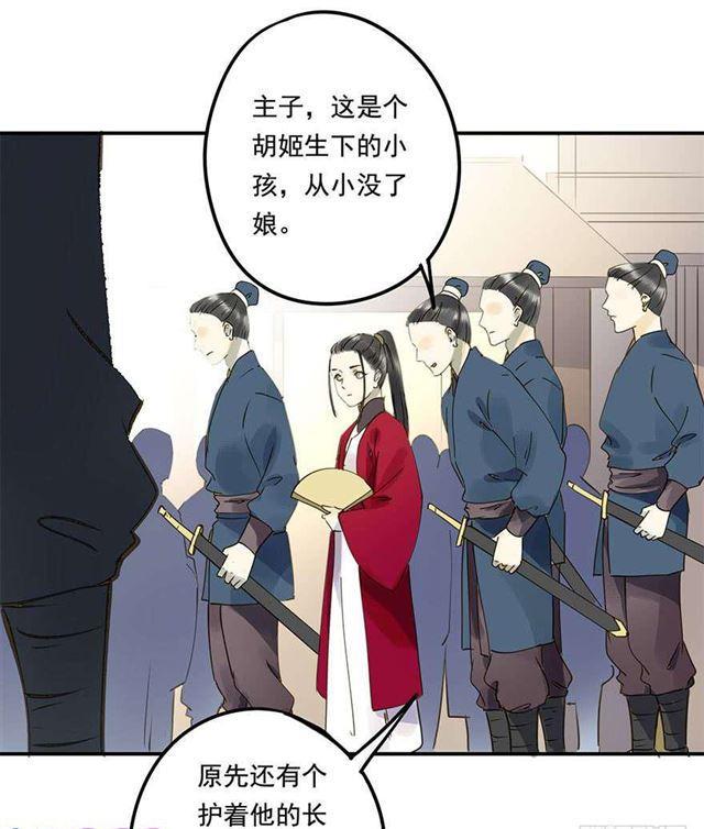 浮想联翩-第33话