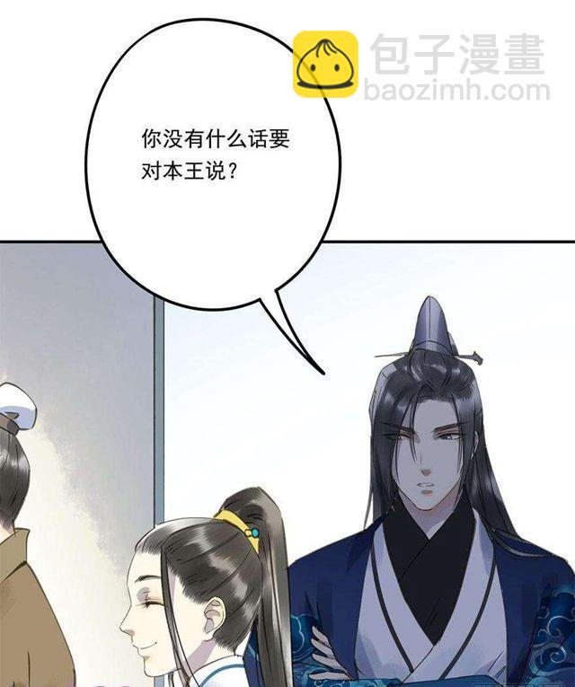 去见他吧-第35话