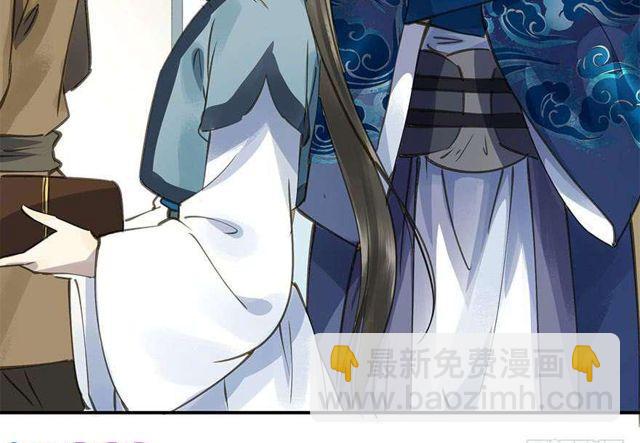 去见他吧-第35话