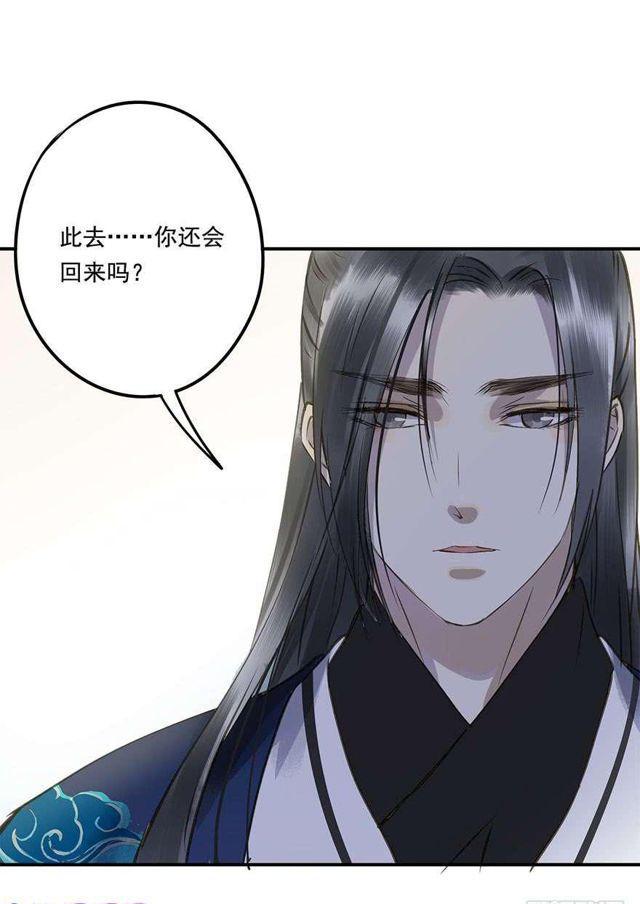 去见他吧-第35话