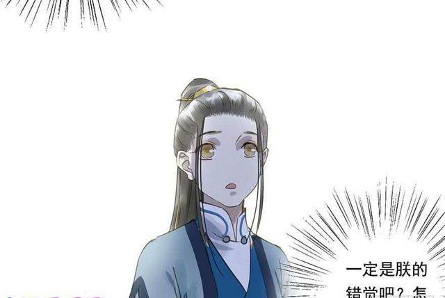 去见他吧-第35话