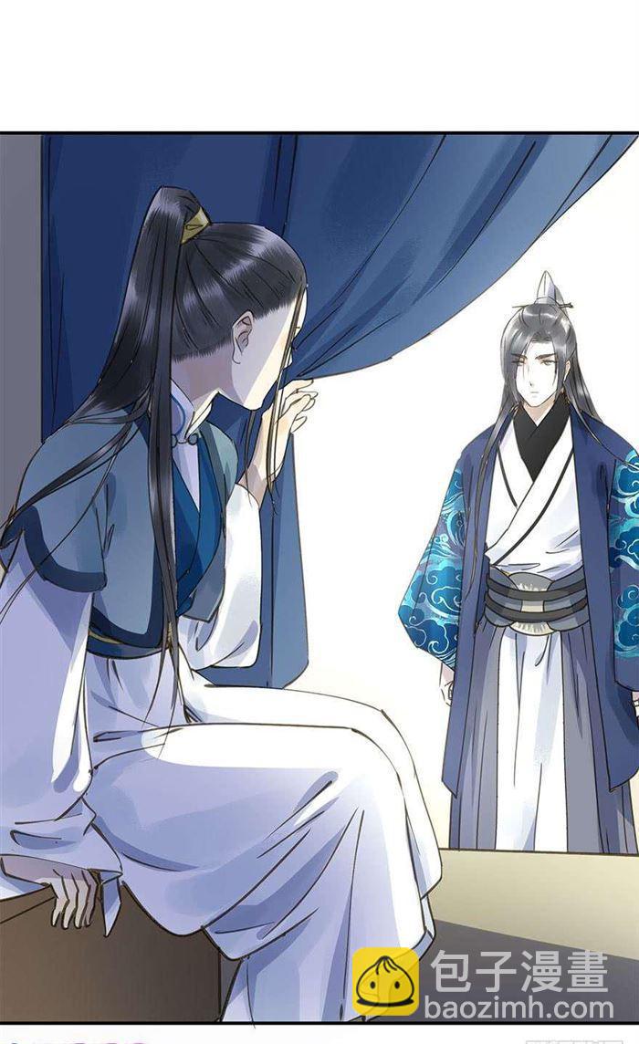 去见他吧-第35话