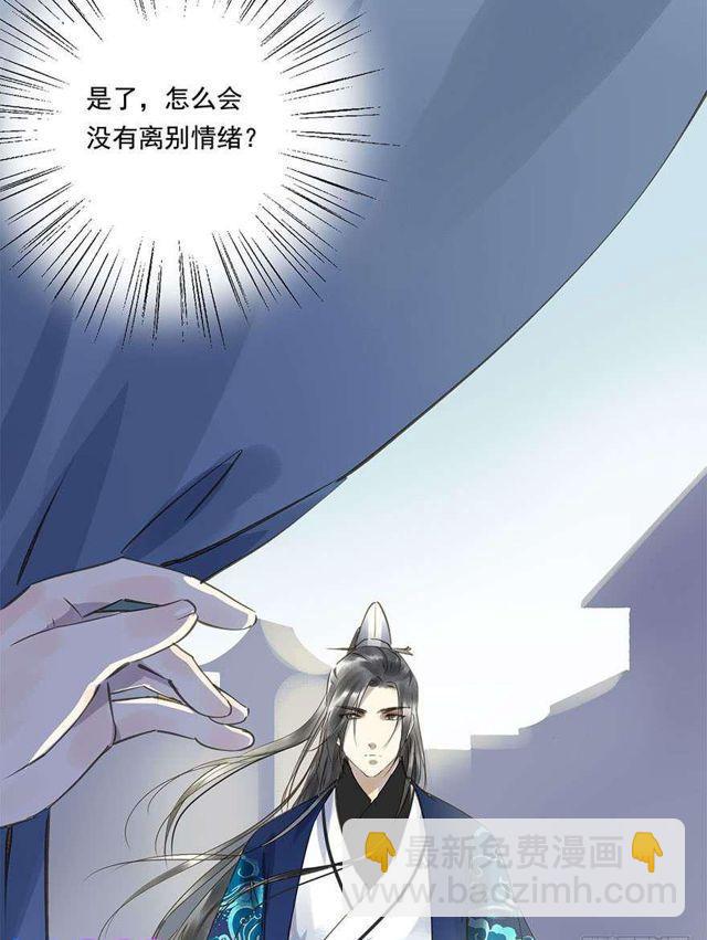 去见他吧-第35话