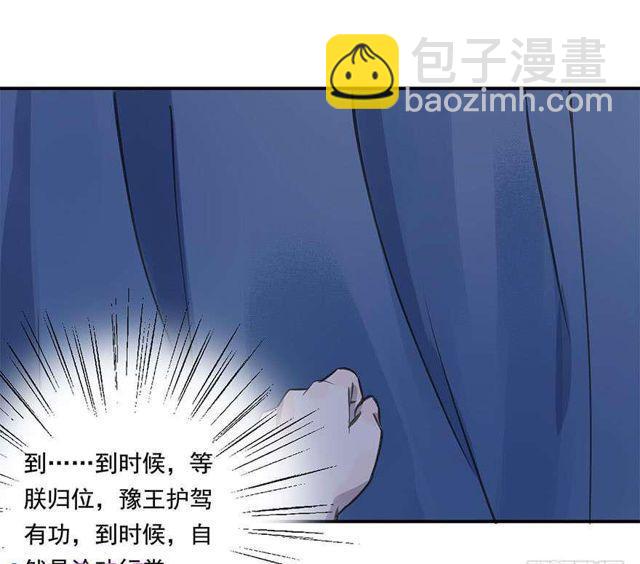 去见他吧-第35话