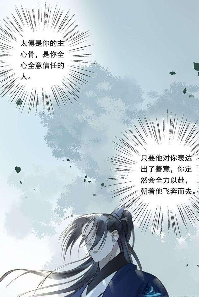 去见他吧-第35话