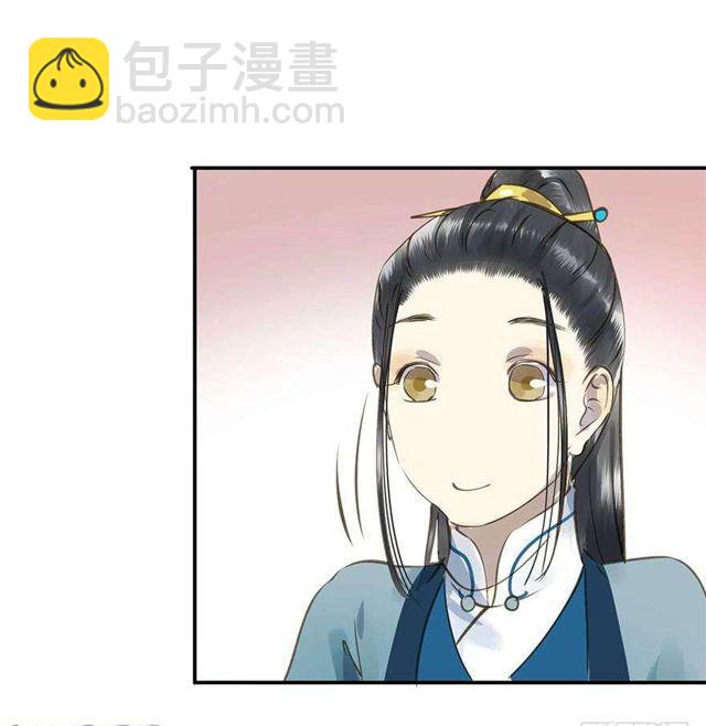 去见他吧-第35话