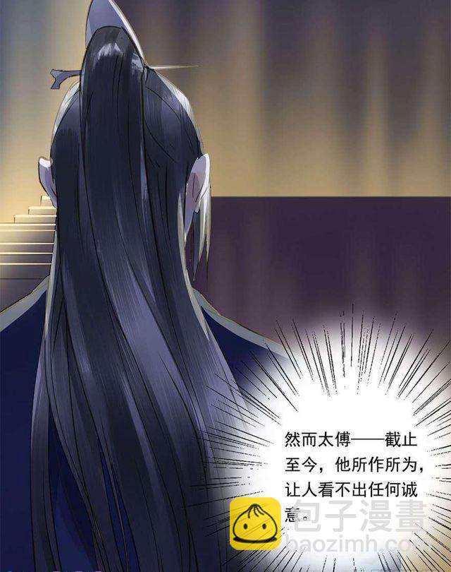 去见他吧-第35话