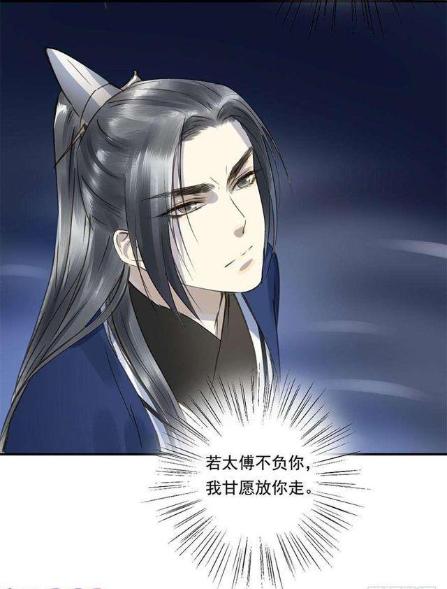 去见他吧-第35话