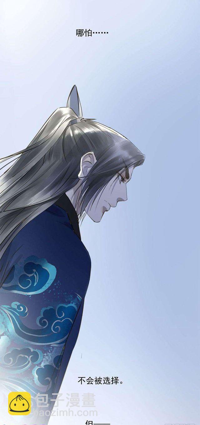 去见他吧-第35话