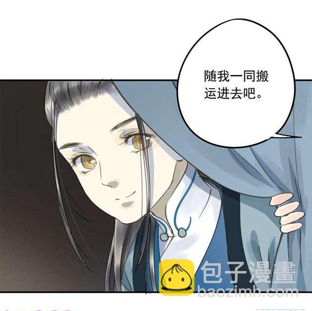 去见他吧-第35话