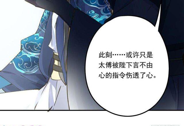 去见他吧-第35话