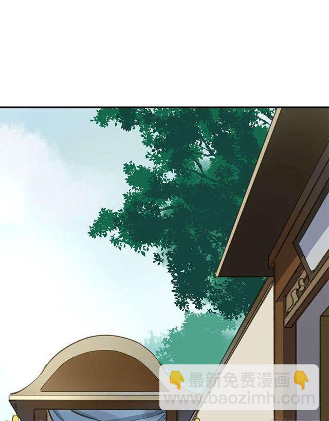 去见他吧-第35话