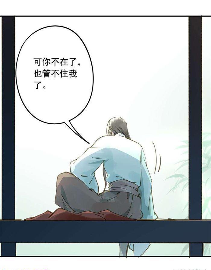 该长教训了(1/2)-第37话