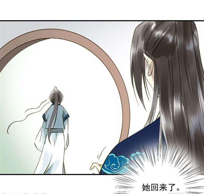 该长教训了(1/2)-第37话