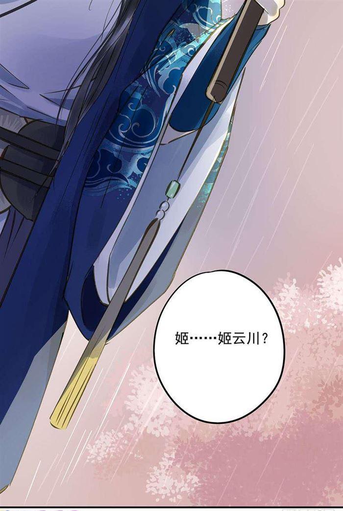 该长教训了(1/2)-第37话